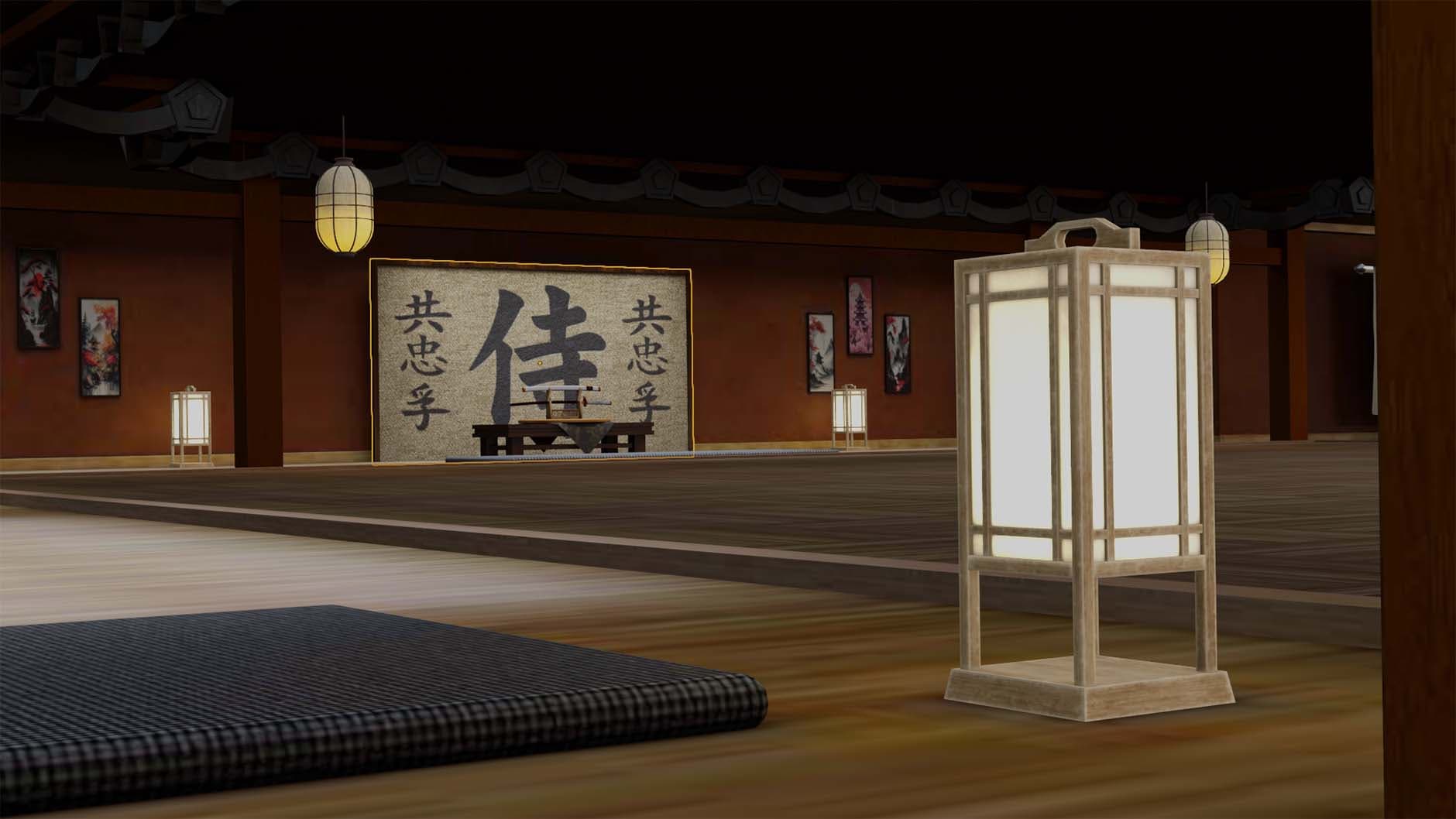 The Dojo